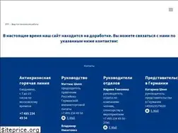 Sites similar to vdw.ru