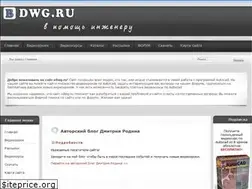 Sites similar to vdwg.ru