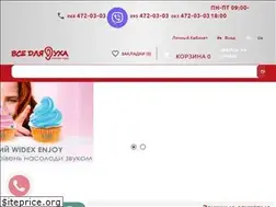 Sites similar to vdy.com.ua