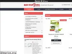 Sites similar to vdy.kiev.ua
