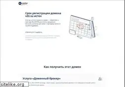 Sites similar to vdz.su