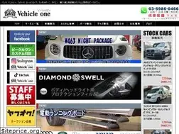 Sites similar to ve-1.jp