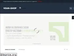 Sites similar to vean-shop.com