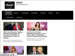 Sites similar to veasy.ru
