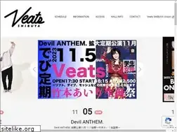 Sites similar to veats.jp