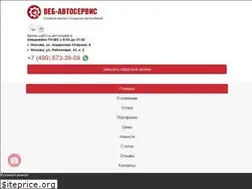 Sites similar to veb-autoservice.ru