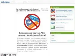 Sites similar to veb.name