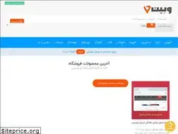 Sites similar to vebeet.com