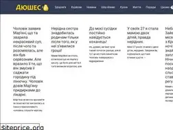 Sites similar to veber.com.ua