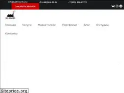 Sites similar to vebfabrika.ru