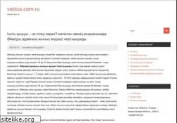 Sites similar to vebius.com.ru