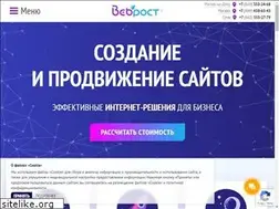 Sites similar to vebrost.ru