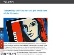 Sites similar to vecart.ru