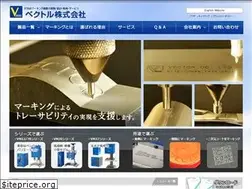 Sites similar to vecc.jp
