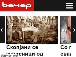 Sites similar to vecer.mk