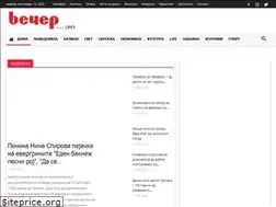 Sites similar to vecer.press