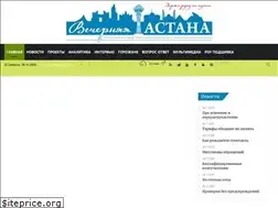 Sites similar to vechastana.kz