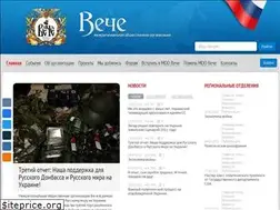 Sites similar to veche-info.ru