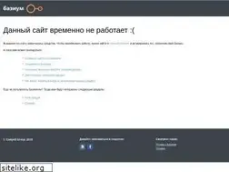 Sites similar to vecherdresses.ru