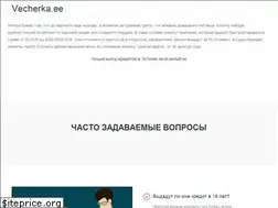 Sites similar to vecherka.ee