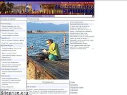 Sites similar to vecherka.kg