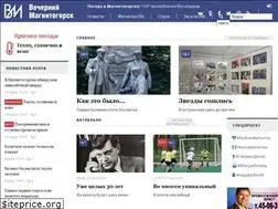 Sites similar to vecherka74.ru