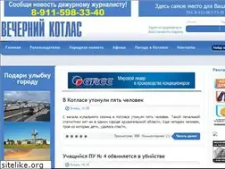 Sites similar to vecherniy-kotlas.ru
