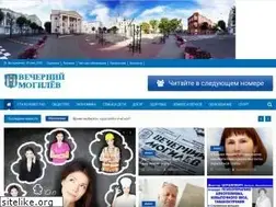 Sites similar to vecherniy-mogilev.by