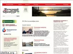Sites similar to vecherniyorenburg.ru