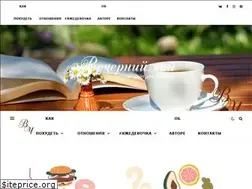 Sites similar to vechernychai.ru