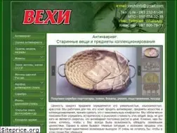 Sites similar to vechi.com.ua