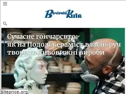 Sites similar to vechirniykiev.com.ua