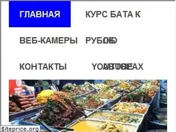 Sites similar to vechnoeletotv.ru