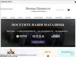 Sites similar to vechnosty.ru
