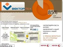 Sites similar to vectec.ru