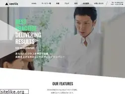 Sites similar to vectis.co.jp
