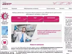 Sites similar to vector-best.ru