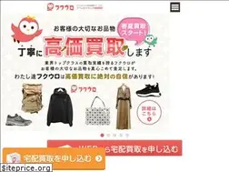 Sites similar to vector-kaitori.jp