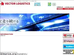 Sites similar to vector-l.co.jp