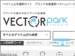 Sites similar to vector-park.jp