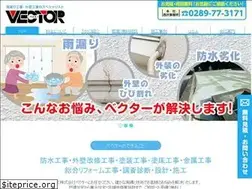 Sites similar to vector-web.jp