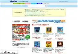 Sites similar to vector.co.jp