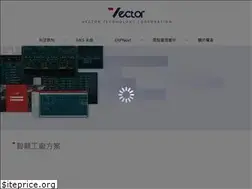 Sites similar to vector.com.tw