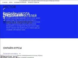 Sites similar to vector.education