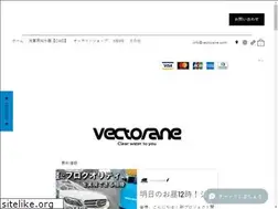 Sites similar to vectorane.com