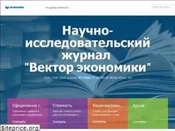 Sites similar to vectoreconomy.ru