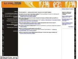 Sites similar to vectorgraphics.ru