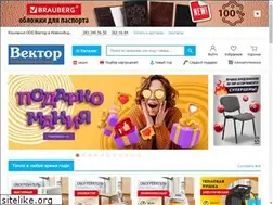 Sites similar to vectoronline.ru