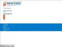 Sites similar to vectorppu.ru