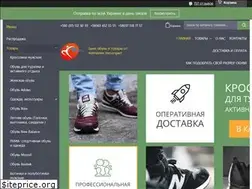 Sites similar to vectorsport.com.ua